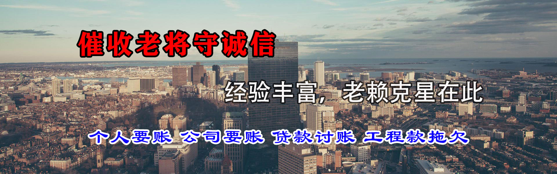 马尾追款公司